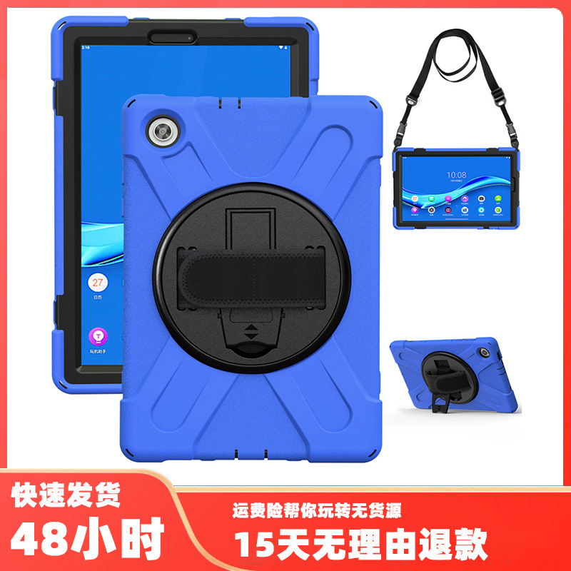 Applicable to Lenovo Tab M10 Plus X606F Pirate King rotating PC bracket TB-X606M tablet protective case