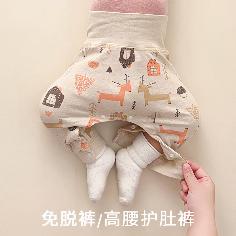 Baby high waist pants pure cotton push-button belly protection pants newborn free diaper pants baby adjustable crotch spring and autumn pants