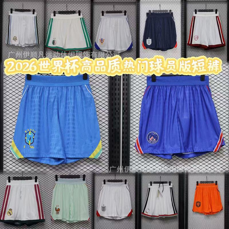 26-27 Player Version Shorts High-Quality Brazil France Portugal Juventus Paris Atletico Madrid Plain Football Shorts