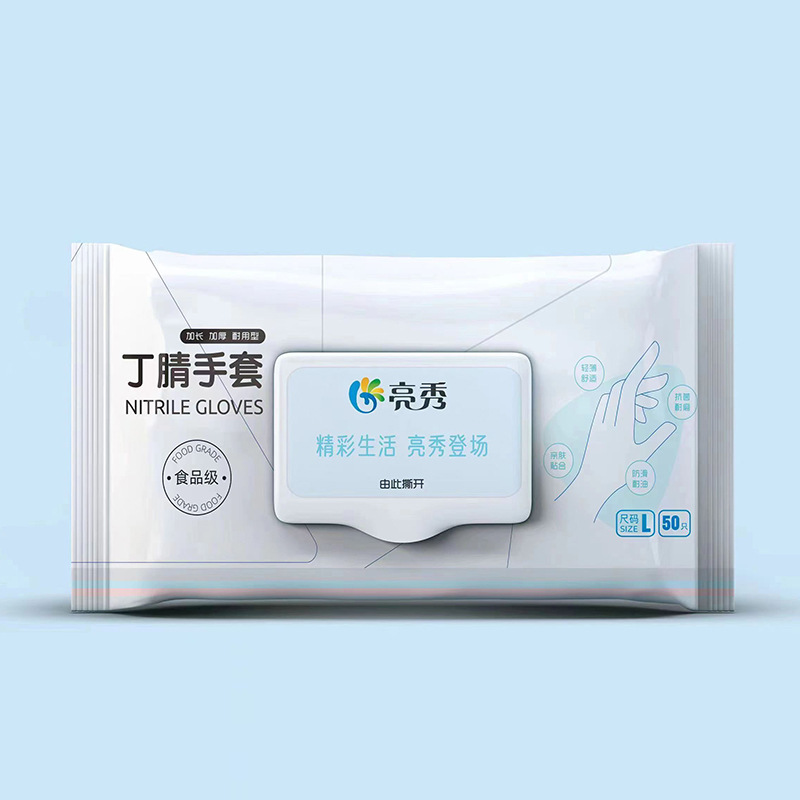 丁腈一次性手套食品级抽取式盒装加长加厚家用厨房耐用型手套批发
