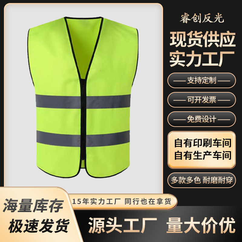Reflective Vest Construction Site Work Clothes Sanitation Fluorescent Vest Road Construction Reflective Vest Outdoor