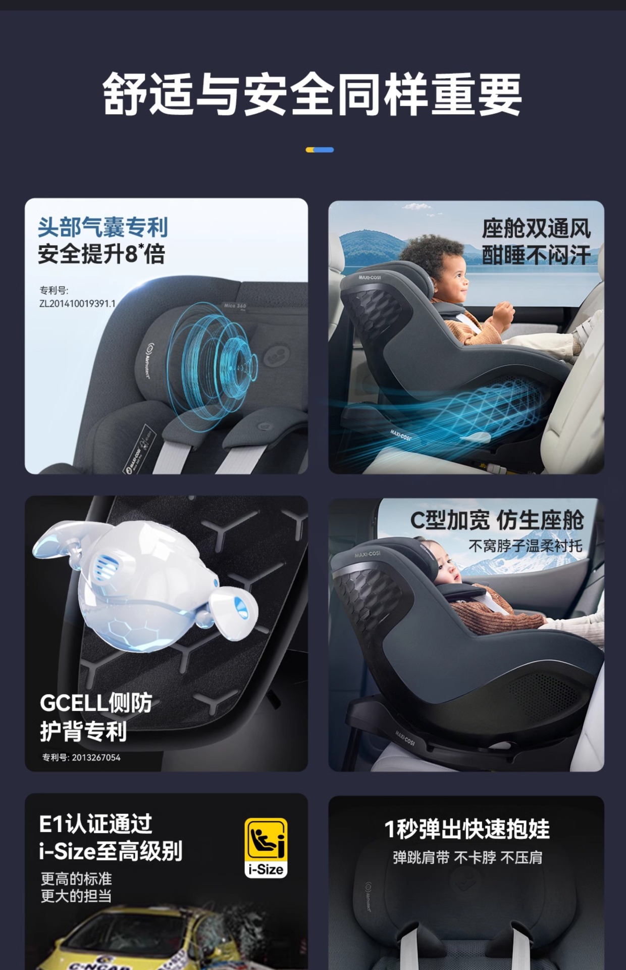 [Brand Source] Maxicosi Mica360Pro Child Safety Seat for Newborns 0-4 Years Old