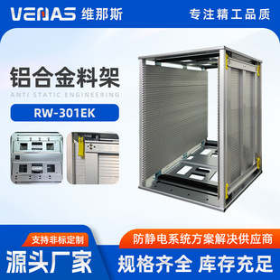 8301EK���o�SMT�����ϼ����D���͸ߜ��ռ{����ϙCPCB������X��