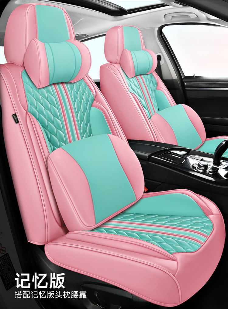 All-Inclusive Full Leather Four-Season Universal Car Seat Cushion Summer Leather Seat Cushion Cross-Border Amazon Wholesale Cool and Comfortable