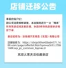 Please contact customer service to ask for the new store link