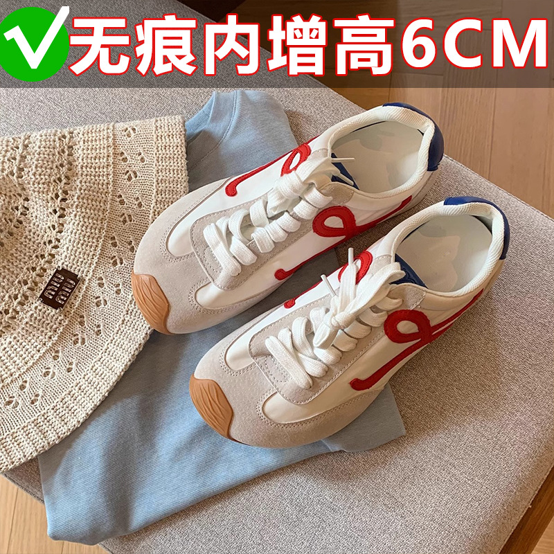 빨간색과 흰색 내부 증가