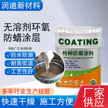 �o�܄��h����Ϟ�T�ӹܵ��ȱڷ��������ɫ��ɫ�͸��g����ĥ����