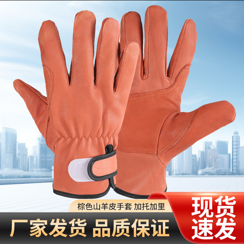 Guantes de piel de cabra marrón Guantes de soldador Gato Gary Guantes de soldadura y soldadura Guantes de aislamiento térmico Reparación mecánica Resistencia al desgaste