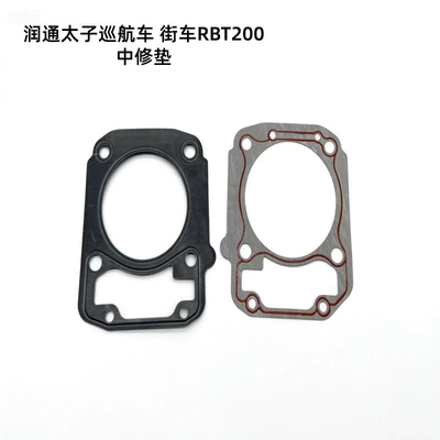 Rbt200 Cylinder Kit Motorcycle – Cylinder and parts