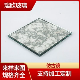 原片玻璃;深加工玻璃;淋浴房