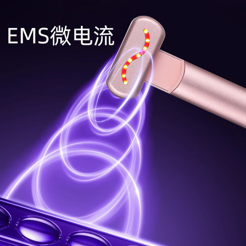 Carefully selected beauty instrument to reduce fine lines and dark circles, lift and tighten, introduction instrument, EMS massage instrument, electric eye beauty instrument
