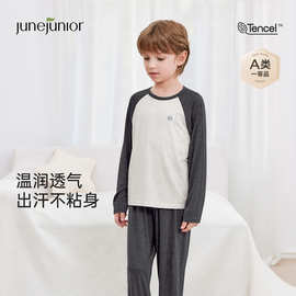 [断码清仓]babylove旗下junejunior儿童家居服春秋款莫代尔睡衣