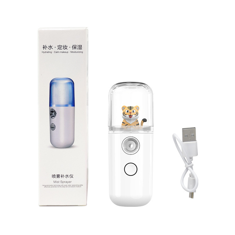 ナノ噴霧器ミニ補水器超大霧量蒸顔器顔美容加湿器オフィス用小型|undefined