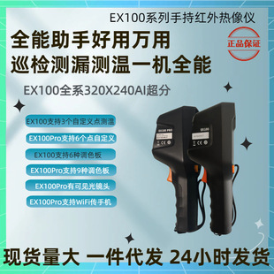 ��ʯEX100�t�����xEX100 pro����xѲ�z��©�y�س���x