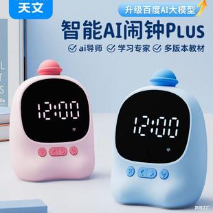����AI�Z�������[�R2024�¿ͯ�r�g�������W���W����ӕr�R