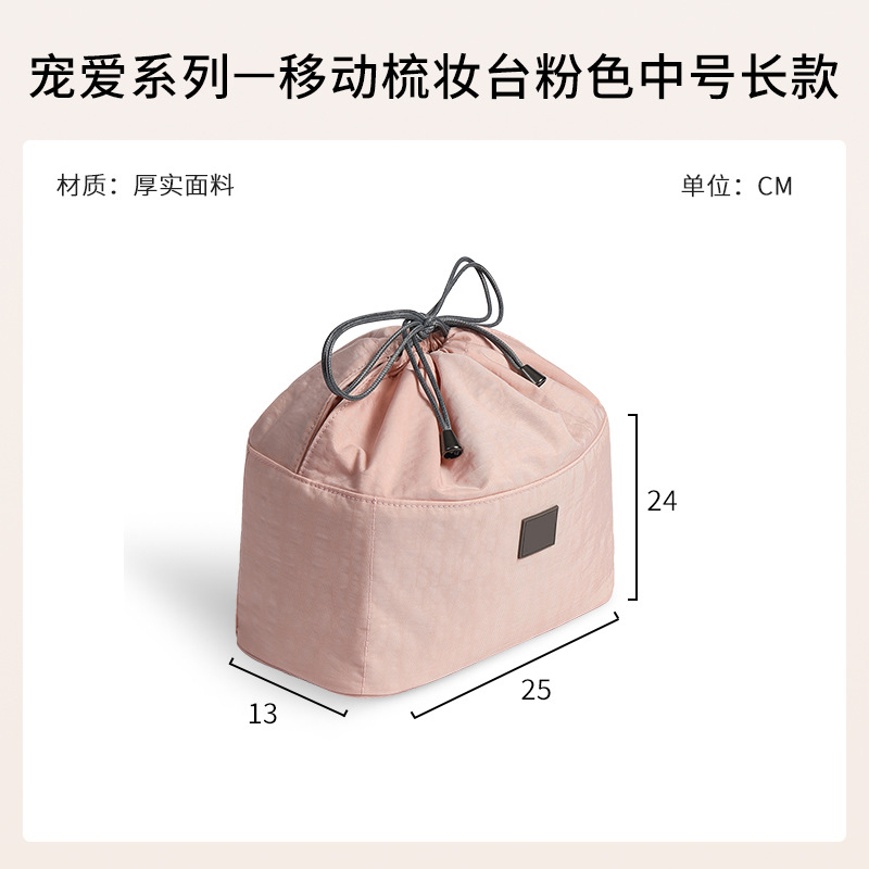 핑크-매체 [스마트 파티션]]