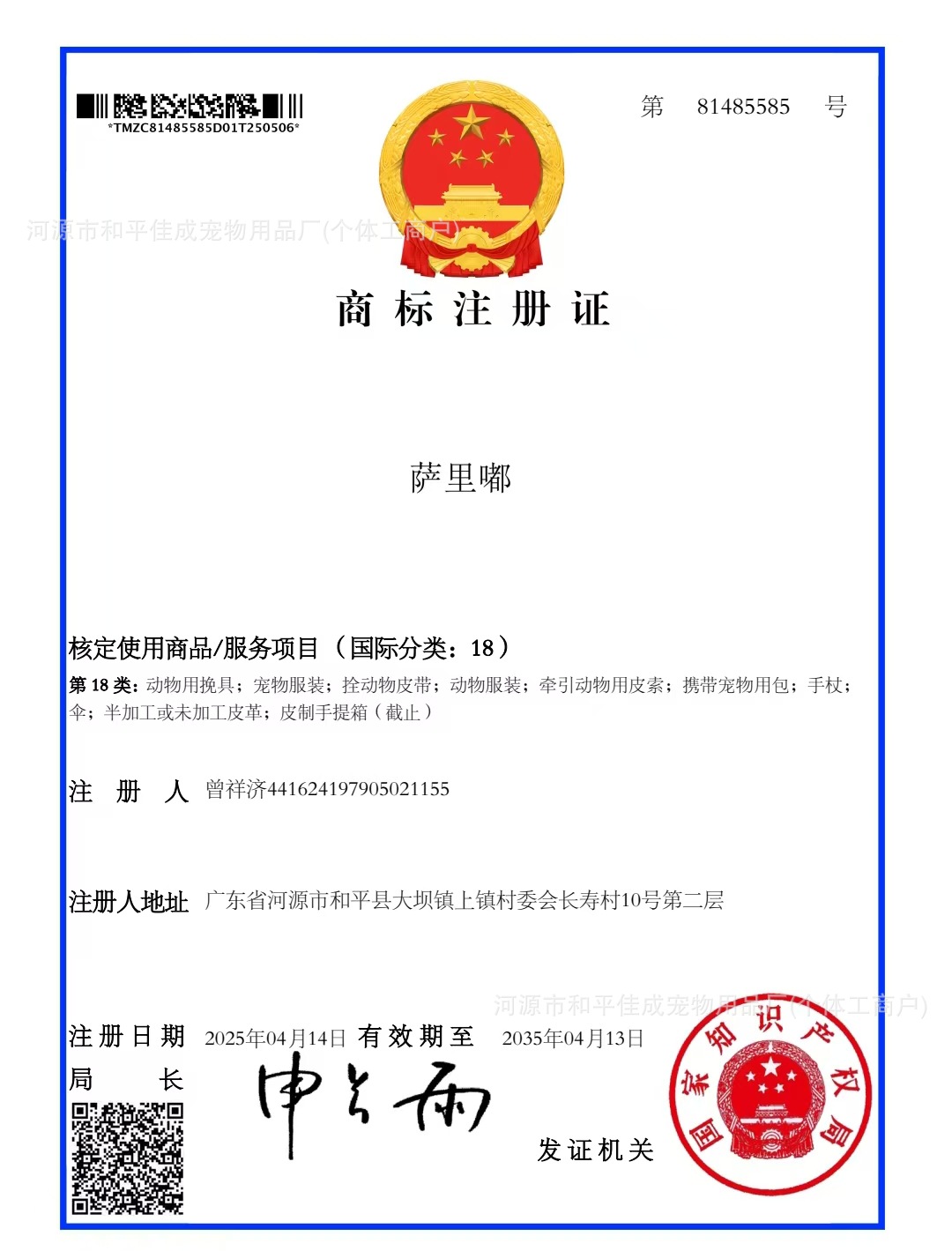 详情图