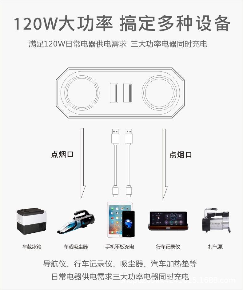 Factory wholesale car cigarette lighter one drag two car multi-function mobile phone charger