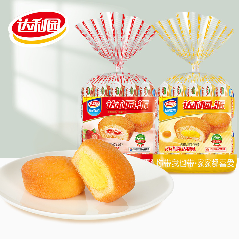 [Dali Garden Egg Yolk Pie 230g] Filled Pie Cake Breakfast Pastries Casual Snacks Snacks Food Wholesale