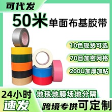 �����z�������ɫ��ճ�o���zˮ��c��̺��Ĥ�b�ތ��ìF؛�S�����l