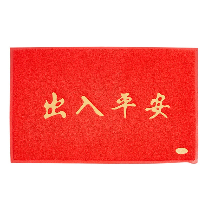 Подушка для дома. Добро пожаловать на вход и выход из круга безопасности.