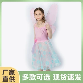 化妆服饰道具;儿童表演服;童连衣裙