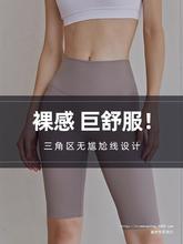 鑫梦跨境瑜伽短裤女跑步训练芭比裤夏季新品女士运动健身裤5分裤