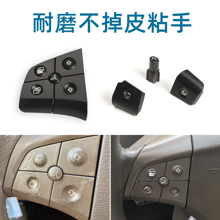 Envío gratis para Mercedes-Benz W164 Interruptor del volante Clase B W245 Interruptor multifunción Botón del teléfono Clase R