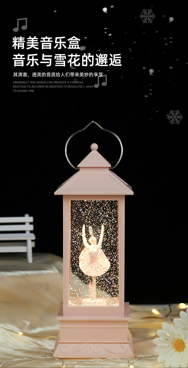 粉色梦幻水晶球音乐盒 手提大风灯摆件 芭蕾舞 女孩八音盒装饰品详情9