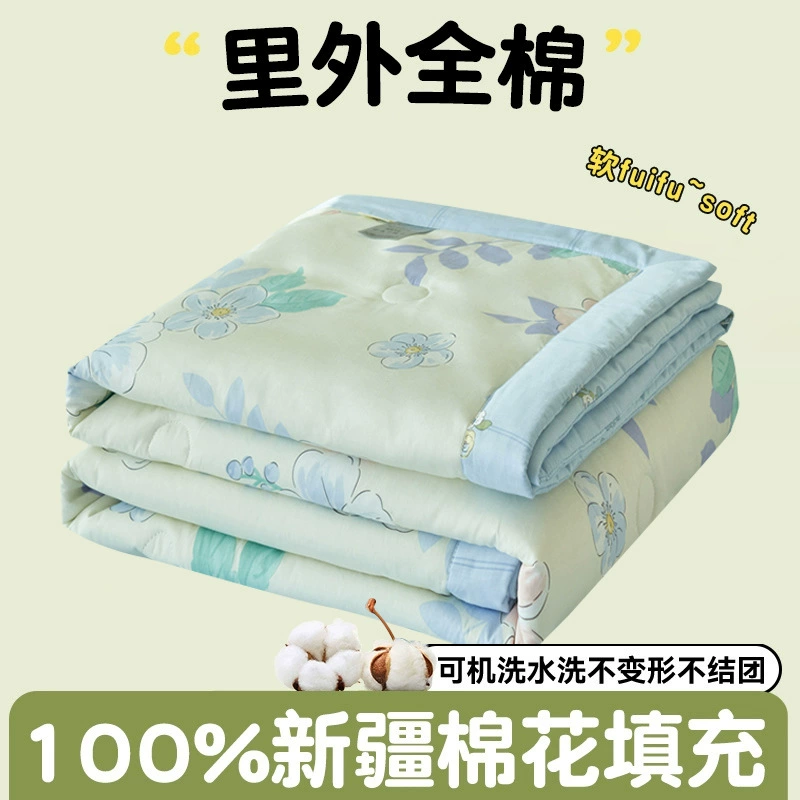 Summer cotton summer duvet, washable, Birthday gift