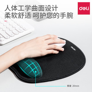 Deli 83003 wrist pad mouse pad rebound memory foam thickened non-slip home office game wrist pad mouse pad