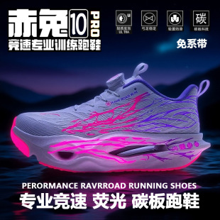 ����10PRO͸���ܲ�Ь͸��I����̼����Ь���p�W���p����ͯ��Ь
