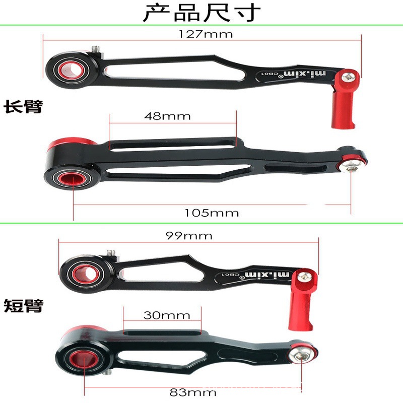 Mi. xim bicicleta bicicleta de montaña aleación de aluminio 26 pulgadas brazo largo V freno ligero mecanizado CNC CB01