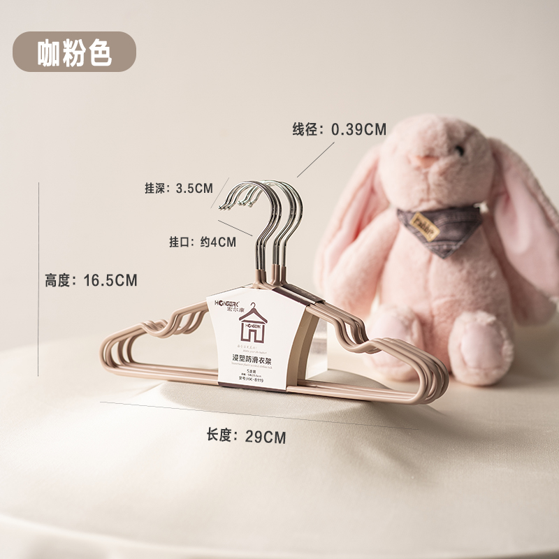 29cm-아기와 어린이 미끄럼 방지 커피 파우더