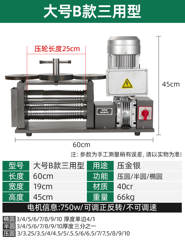 Prensa de tabletas europeas pequeña joyería de oro y plata procesamiento de alambre de bobinado de prensa manual herramienta eléctrica de punción de oro equipo