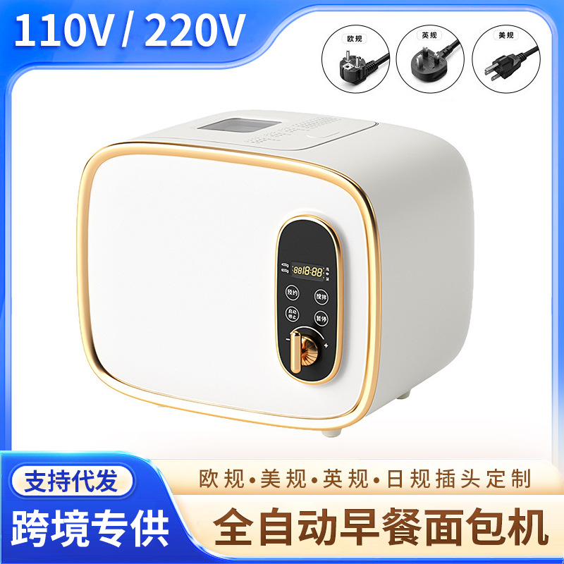110V220V American, British and European Bread Machine Household Fully Automatic Fruit Sprinkling and Dough Fermentation Multi-Functional Breakfast Toast