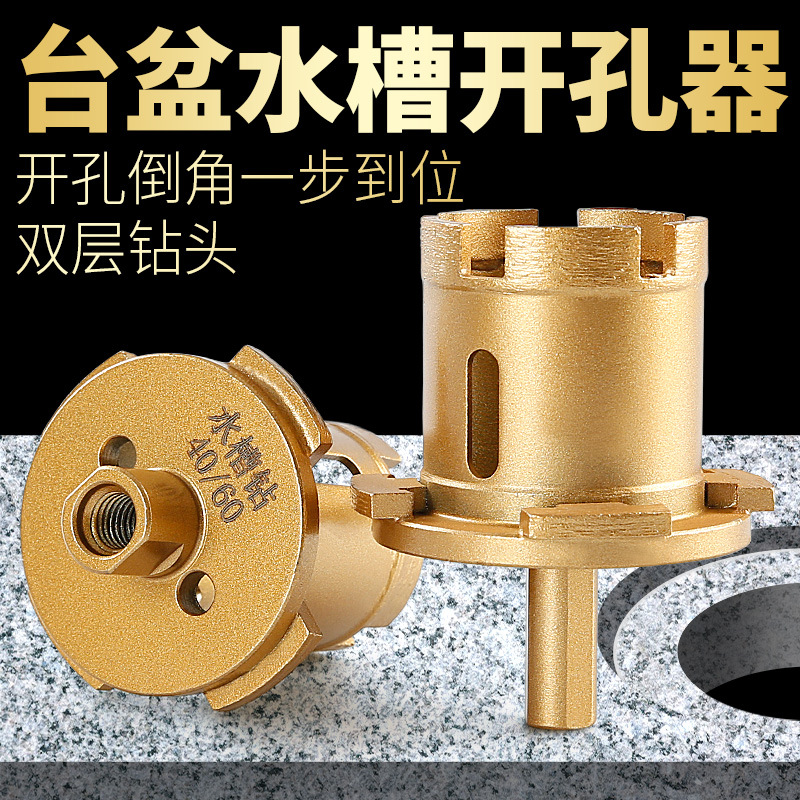 Perforador de lavabo de encimera, drenaje de piso, tubería de alcantarillado, perforación de granito, mármol, piscina de lavandería, perforación de diamante