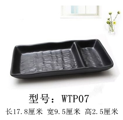 wtp07