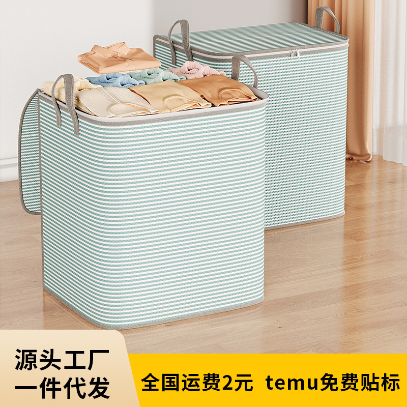 Clothes storage box, large-capacity organizer for home use, storage bag for bedding, moving and packing bag