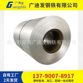 佛山现货镀锌铁皮 白铁皮镀锌板DX53D 镀锌钢板拉伸料 可定尺开平