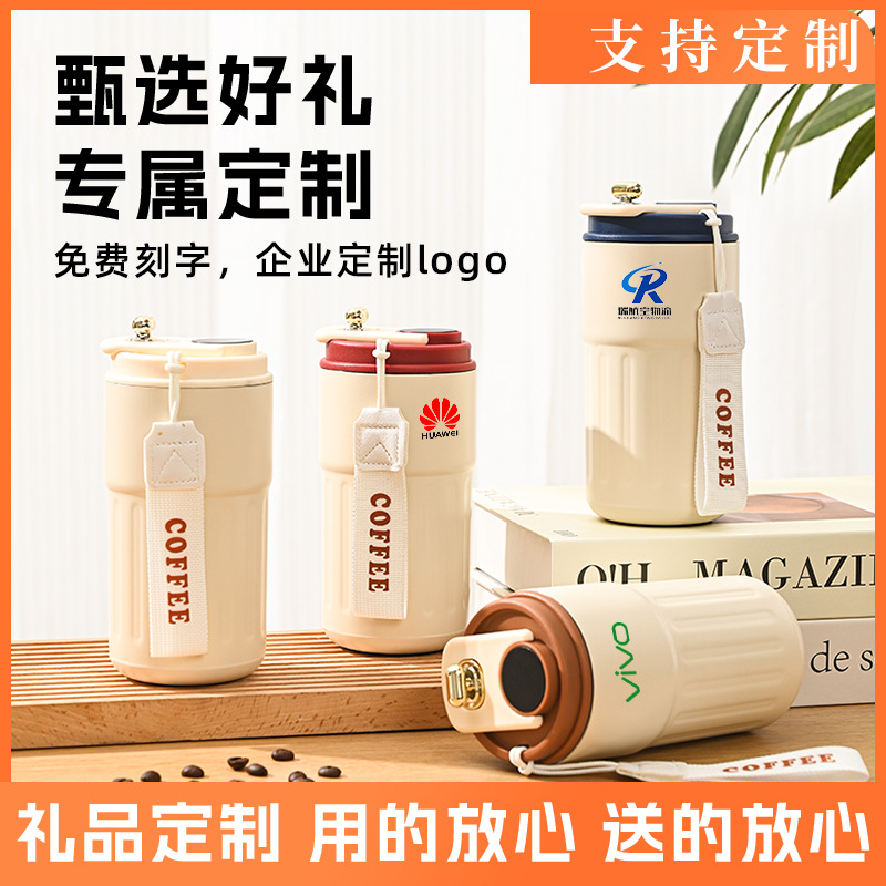公司礼品商务伴手礼盒咖啡杯套装定制logo企业年会活动开业纪念品