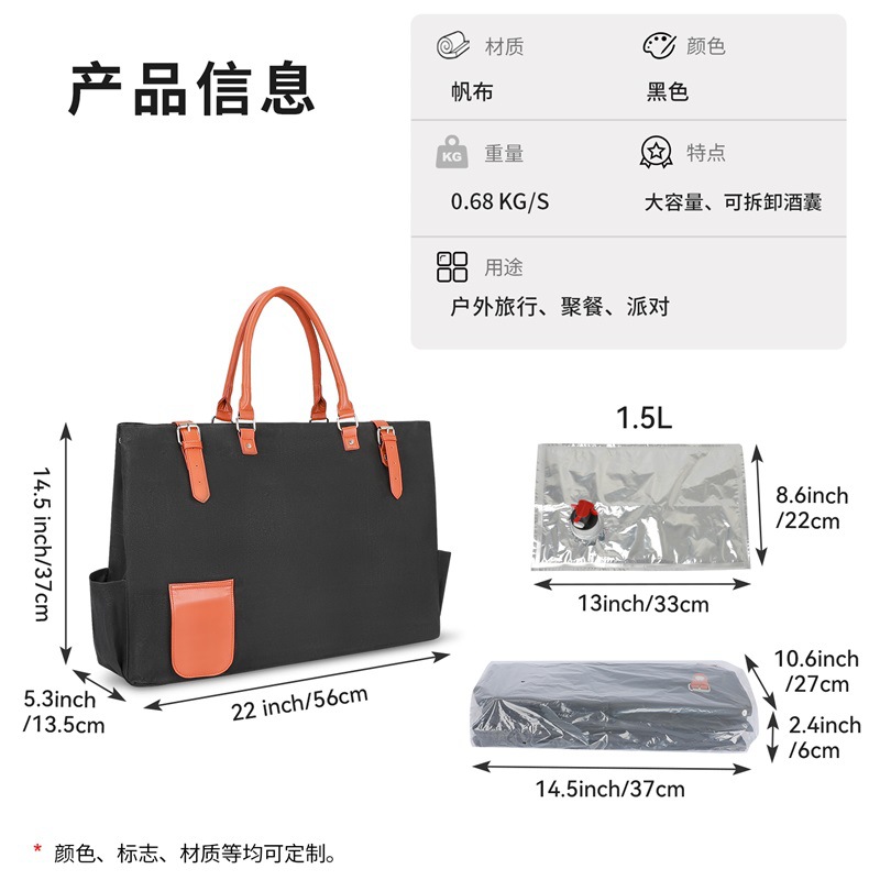 JD-52482酒袋中文001 (1).jpg