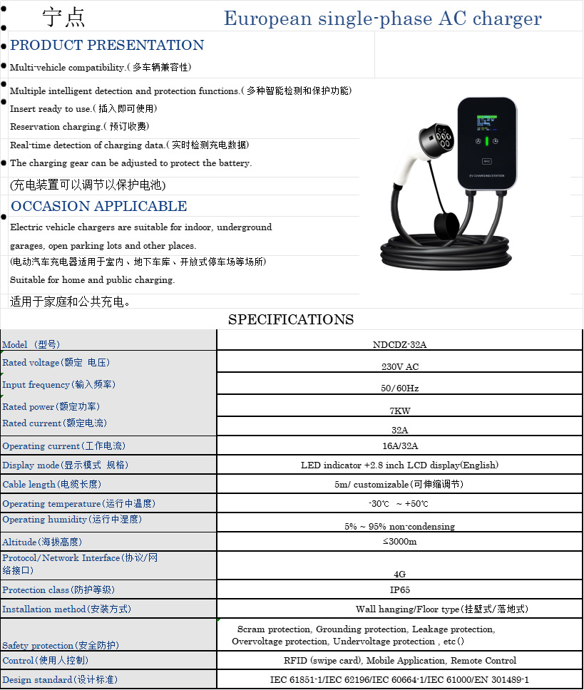 22Kw European Standard Type2 Charging Pile 7Kw11Kw Ac Gun Ev New Energy Electric Vehicle Cross-Border Ccs2