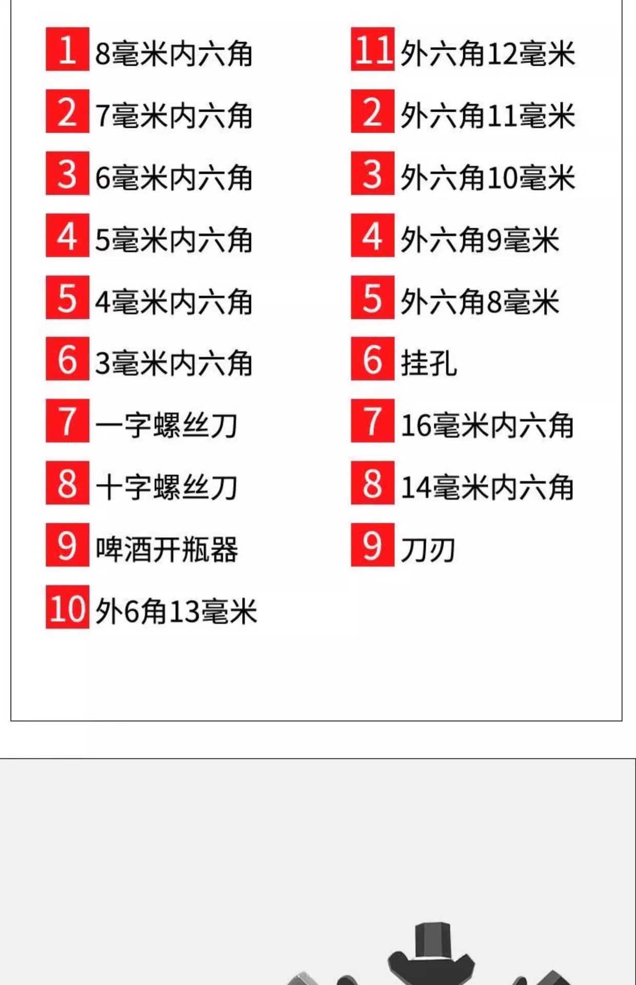 详情图07.jpg