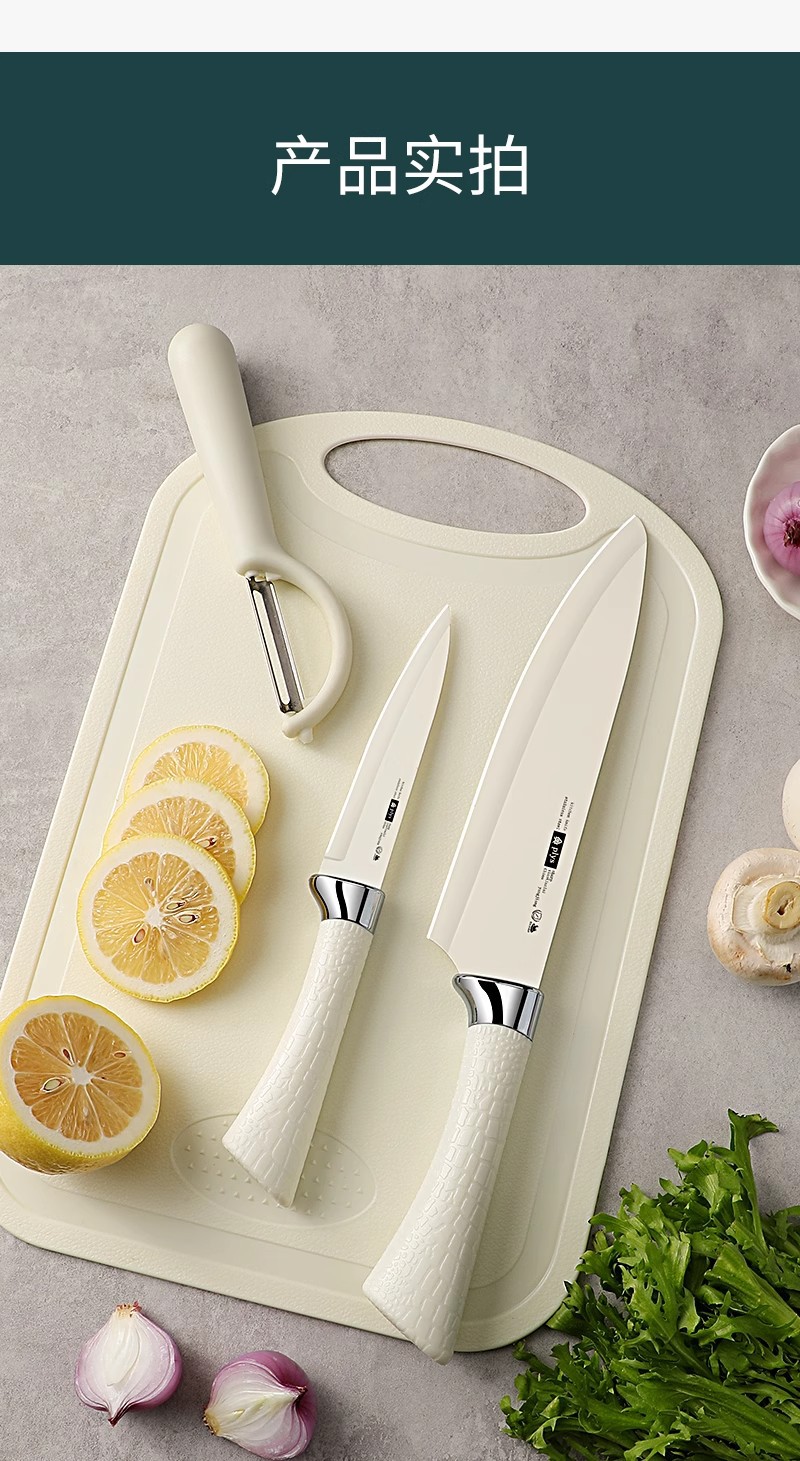 Traceless Großhandel Obstmesser Haushalt Kochen Schneidemesser Küche Melone Schneidemesser Schälmesser Schneidebrett Set