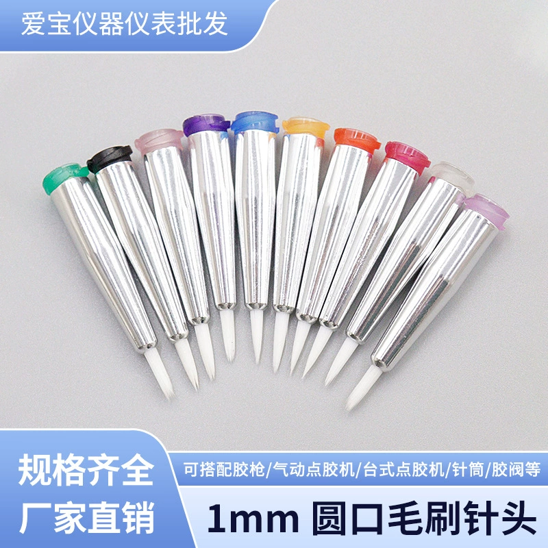 Игла для щетки/щетка для щетки/игла для щетки с круглым ртом/головка для щетки с пластиковой головкой для шнека 1 мм