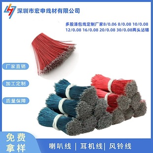 43��0.08��ɫ���~ܛ����g�� �{�����C���ȶ������� ����g��
