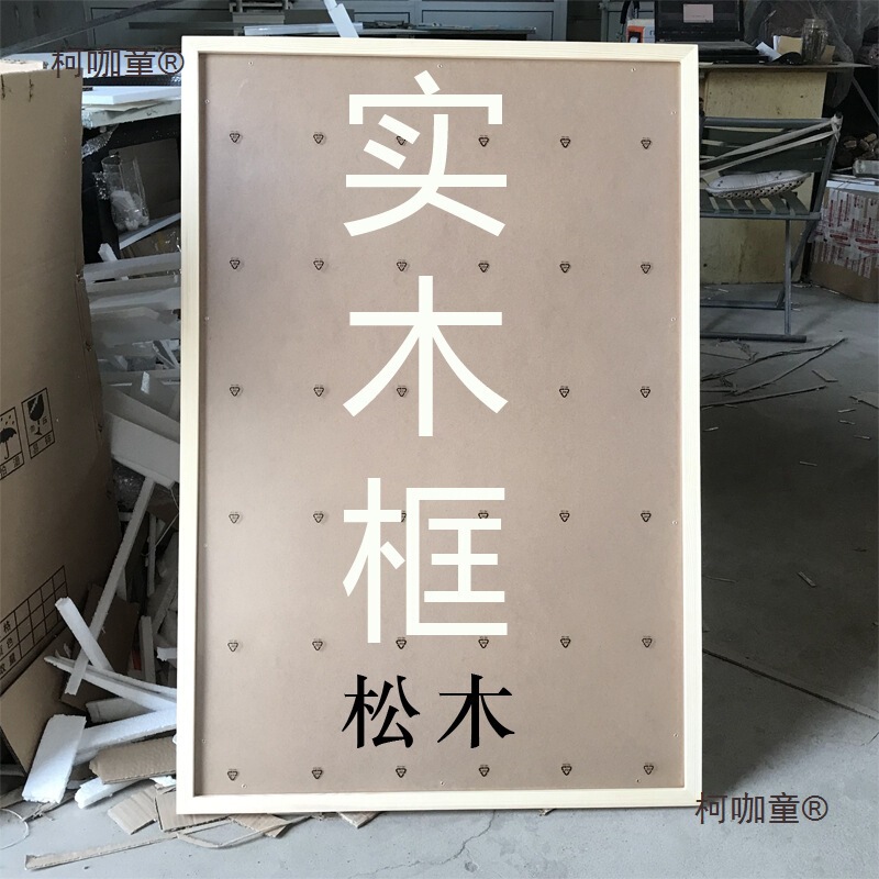 Solid Wood Picture Frame for Advertising Posters, Square and Slender, Sketch Style, 28303236 Inches, Full Size, Simple Natural Wood, Black Wheat, Taibao Solid Wood Picture Frame for Advertising Posters, Square and Slender, Sketch Style, 28303236 Inches, Full Size, Simple Natural Wood, Black Wheat, Taibao
