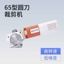 65�A���ü��C ����A��늼��� ΢�Ͳò��C �ü���