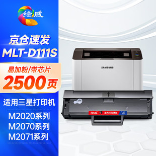 �L���m������MLT-D111S�ۺ�Xpress M2071w/fh����M2020wī��M2070